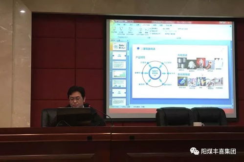 強(qiáng)化服務(wù)意識(shí)，提升經(jīng)營(yíng)業(yè)績(jī)——陽煤豐喜集團(tuán)舉辦2018年?duì)I銷系統(tǒng)人員產(chǎn)品基礎(chǔ)知識(shí)培訓(xùn)